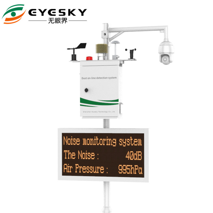 ES80A-Y8 Düşük fiyat Çevrimiçi hava kalitesi TSP pm2.5 pm10 dedektörü toz gürültü rüzgar hızı monitör sistemi